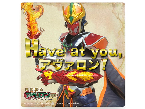 超文豪軍医オーガイ