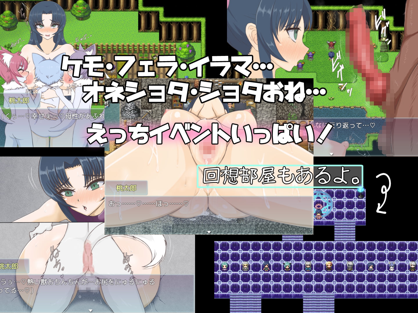 桃太郎戦記
