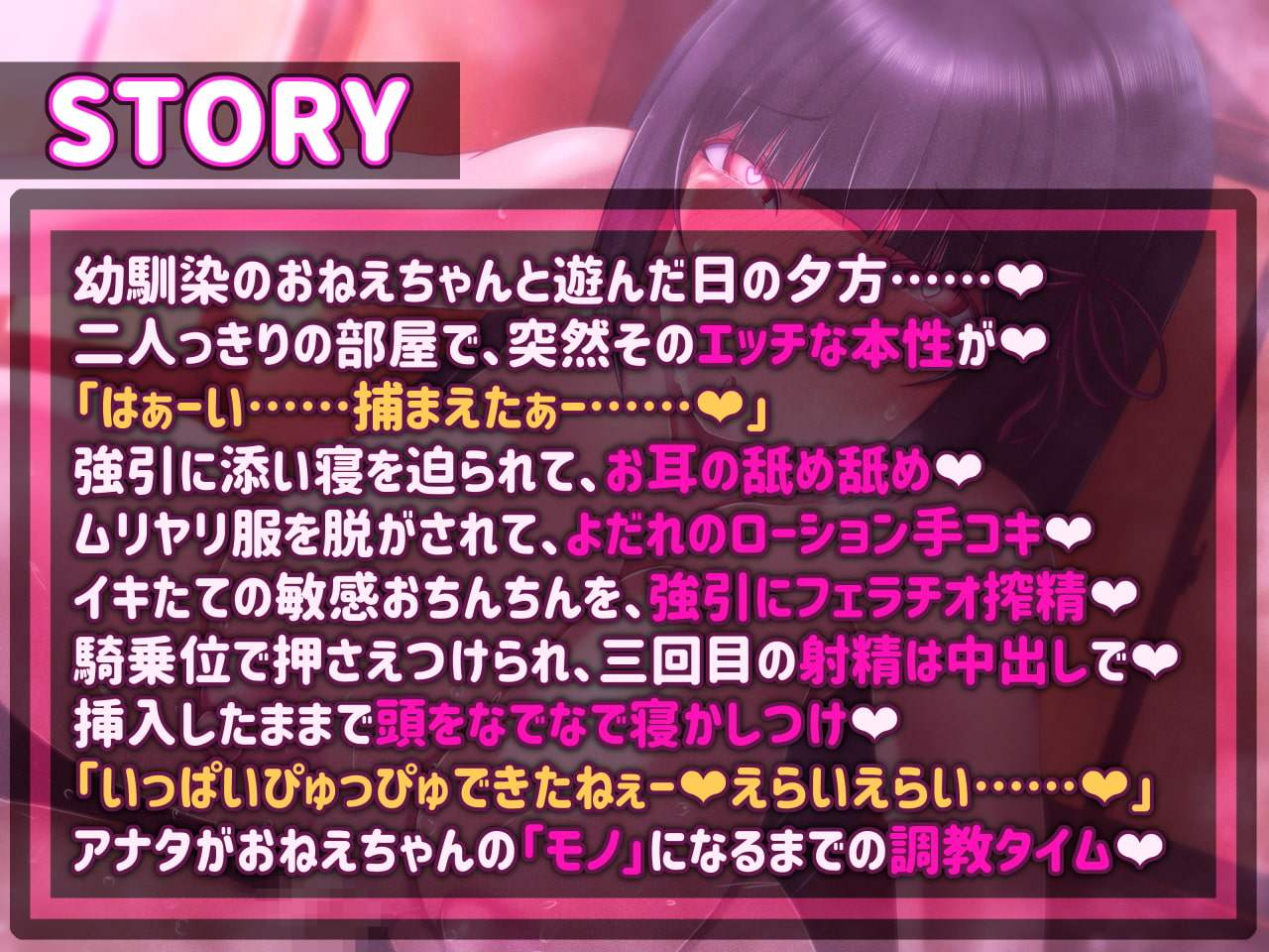 年下好きのおねえちゃんが幼馴染のショタっ子を犯す時 ～近所のおねえちゃん みやび～