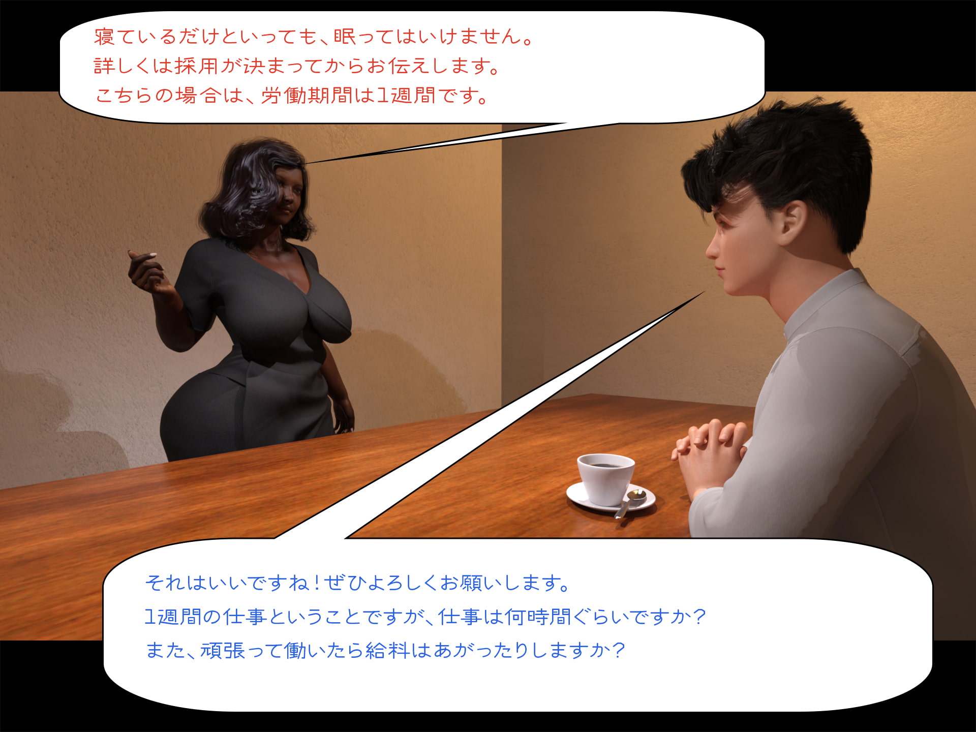 寝てるだけのバイトだと思ったのに!女性の便器になるまでの地獄の1週間だった