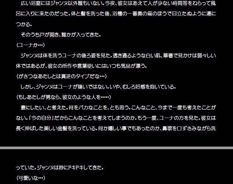 ファンタジー小説ぱっしょん!～新米(♀)聖職者の(Hな)受難～