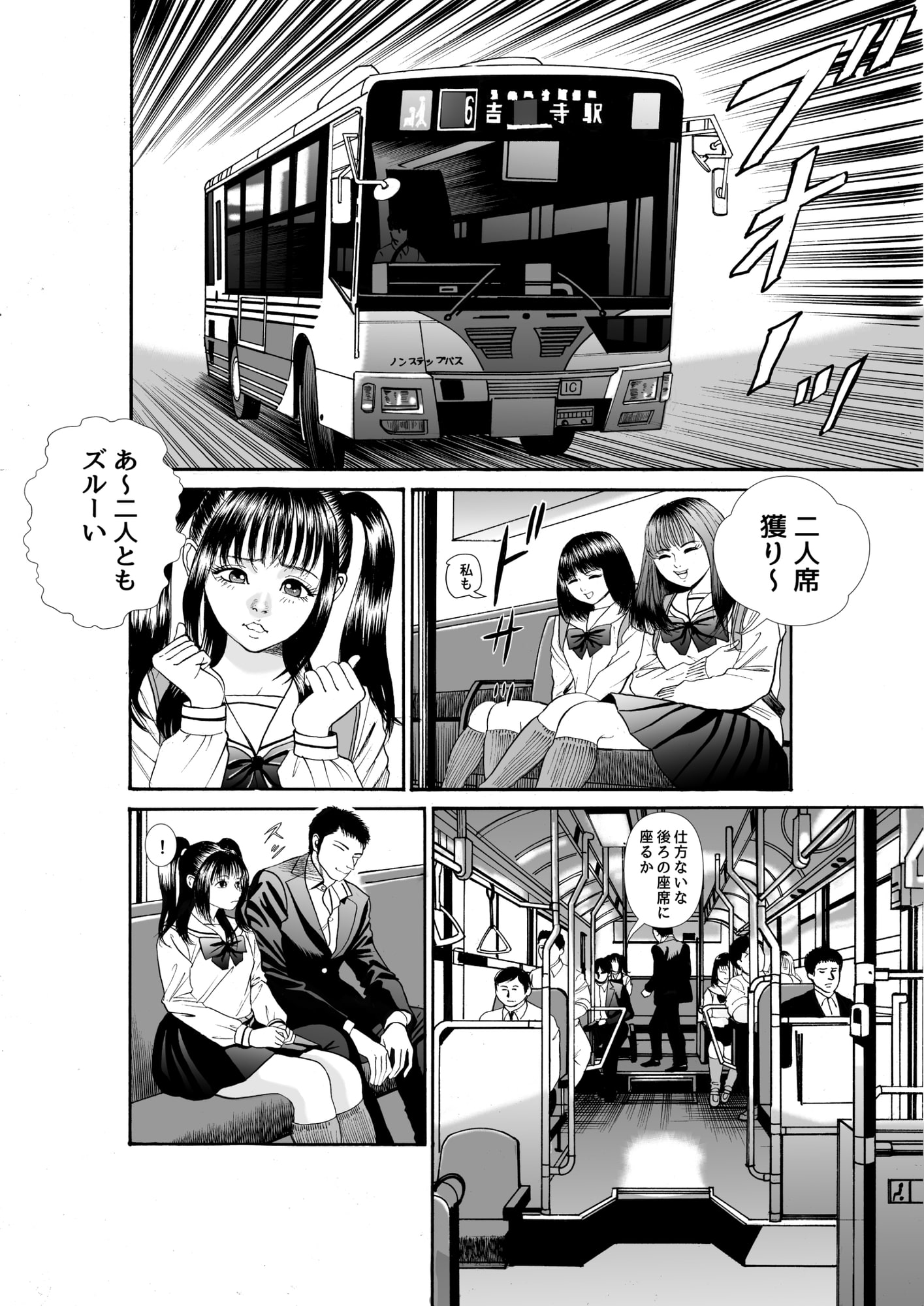 悶々妖怪ハンター聖奈