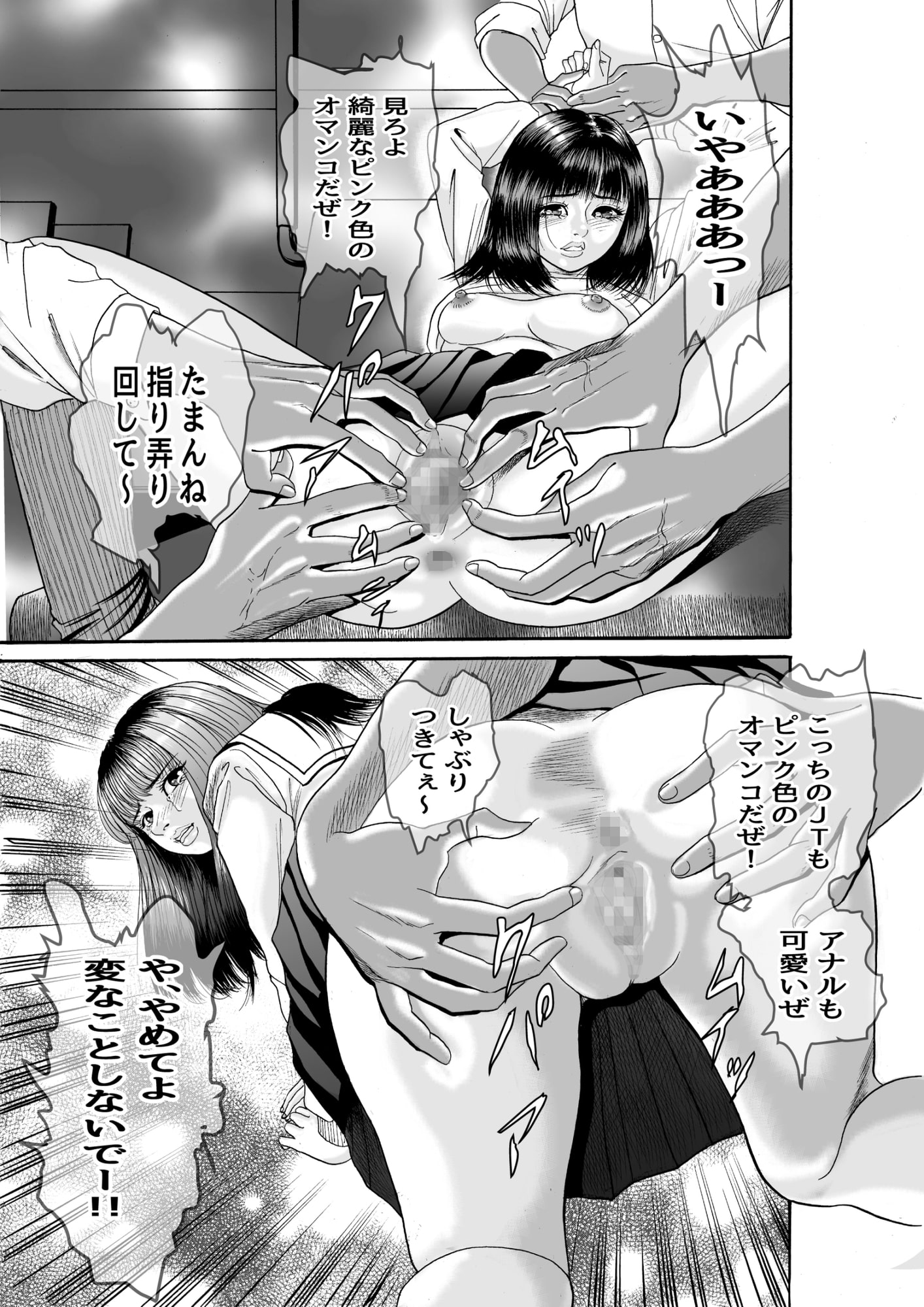 悶々妖怪ハンター聖奈