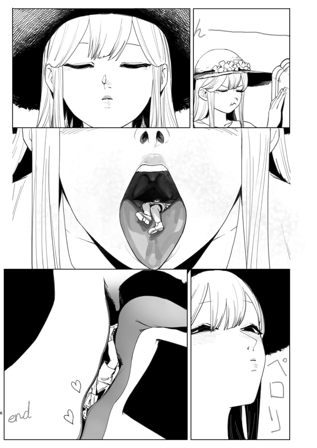 体内・肉壁合同誌 腸内会誌4-R