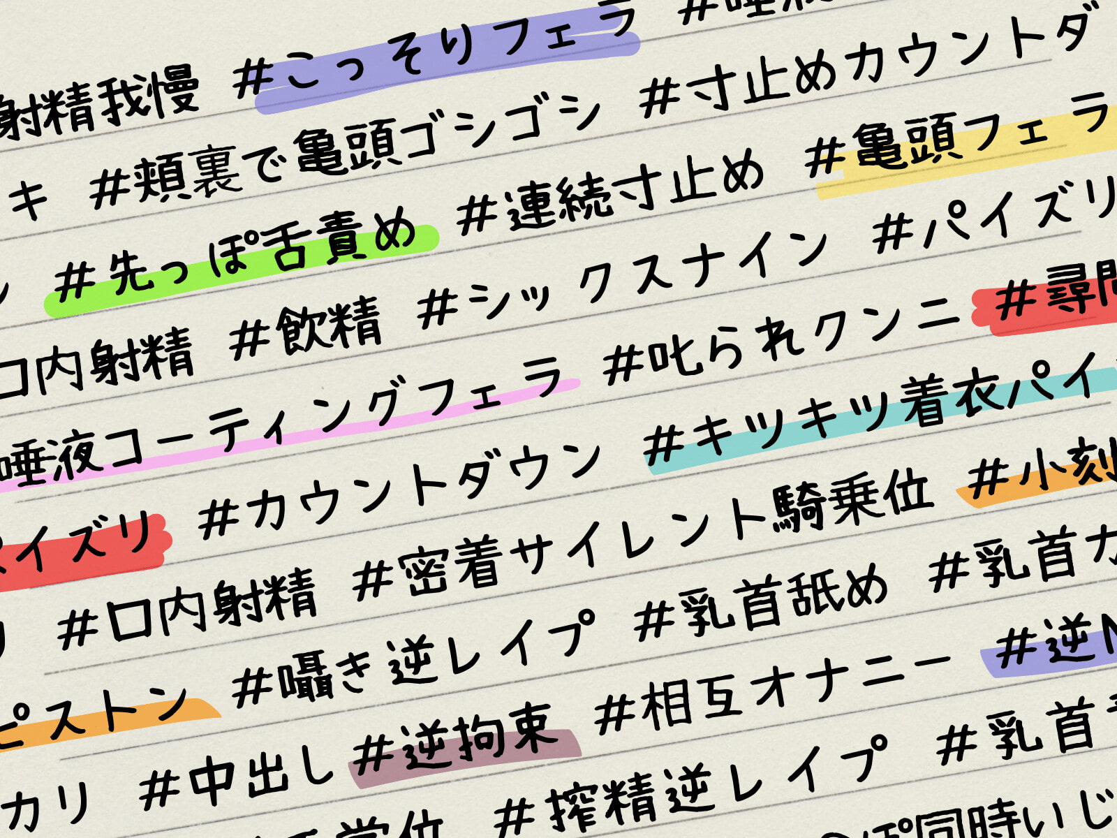 校内でバレずに性指導〜スリル大好きなドスケベ委員長にこっそり筆おろしされちゃう放課後〜