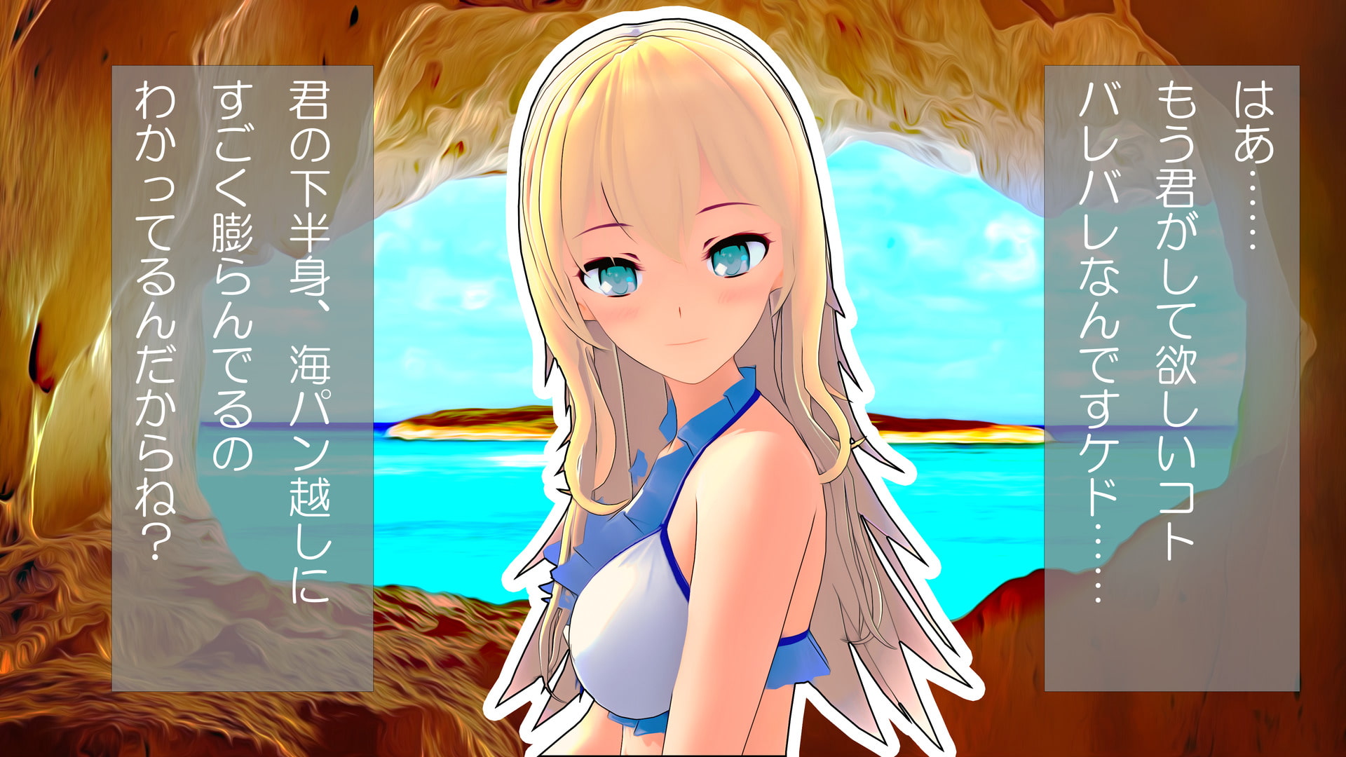 ビーチの岩陰で水着彼女と生フェラ&中出しセックス