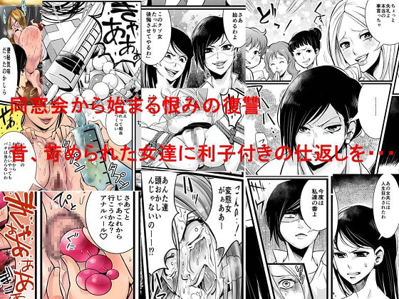 <漫画と朗読セット>浣腸羞恥劇場10作品セット 全247P168分