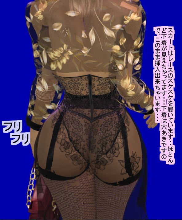 OLになった僕のその後、僕をイジメテ下さい