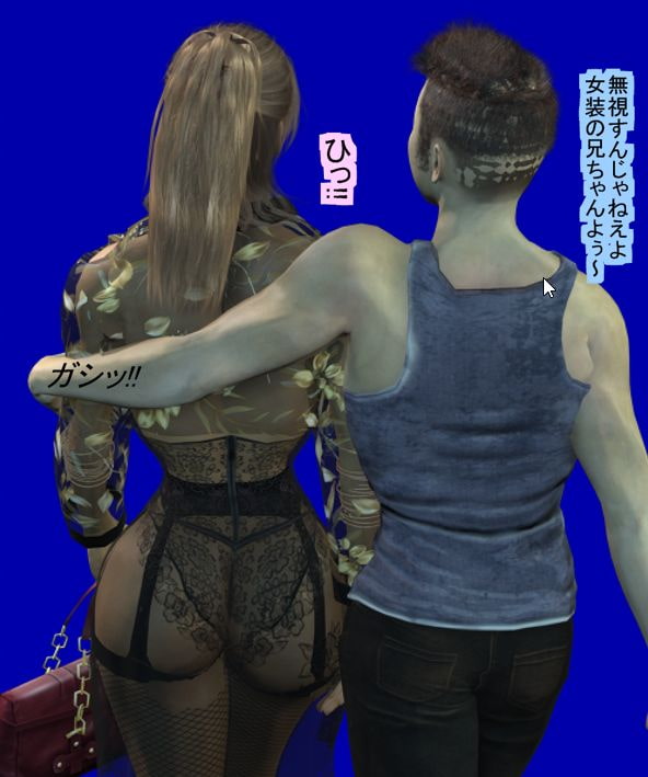 OLになった僕のその後、僕をイジメテ下さい