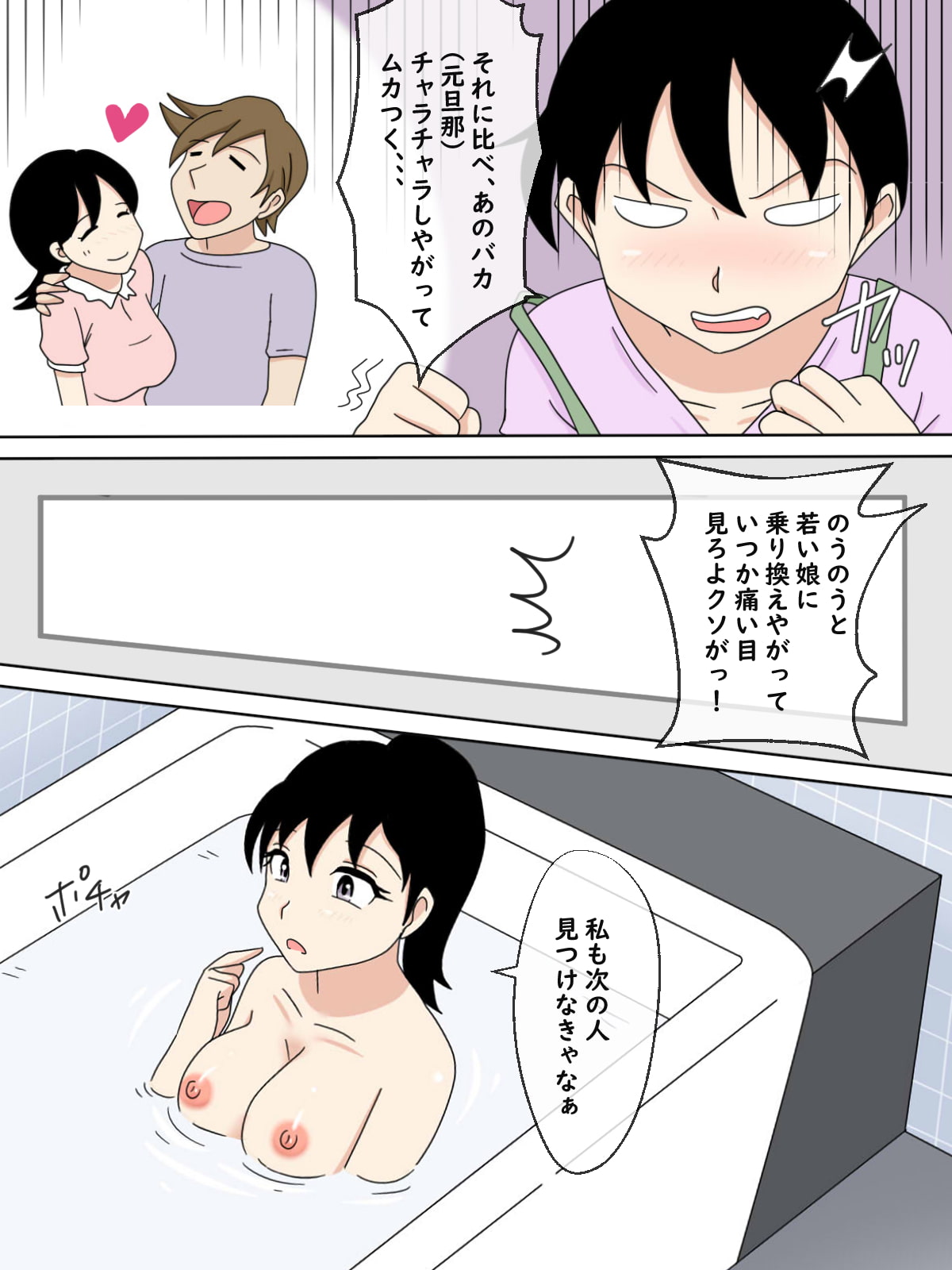 【熟えち4】義兄さん、私の写真で何するんですか?