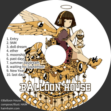 Balloon House 1st アルバム