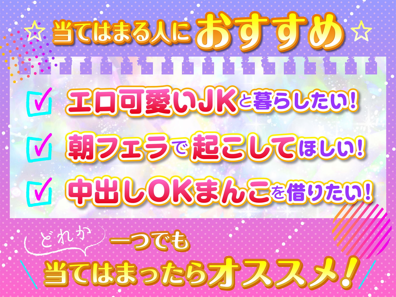 【KU100】好きな時におまんこ貸してくれる家出JKちゃん