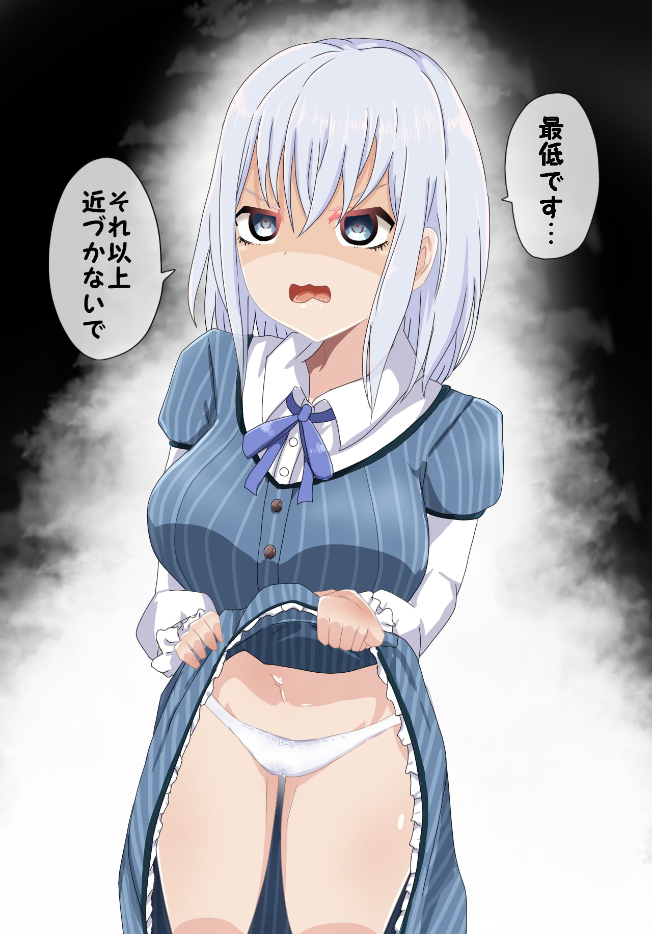 ガールズ▽パンツパーティー! M●rf●nica編