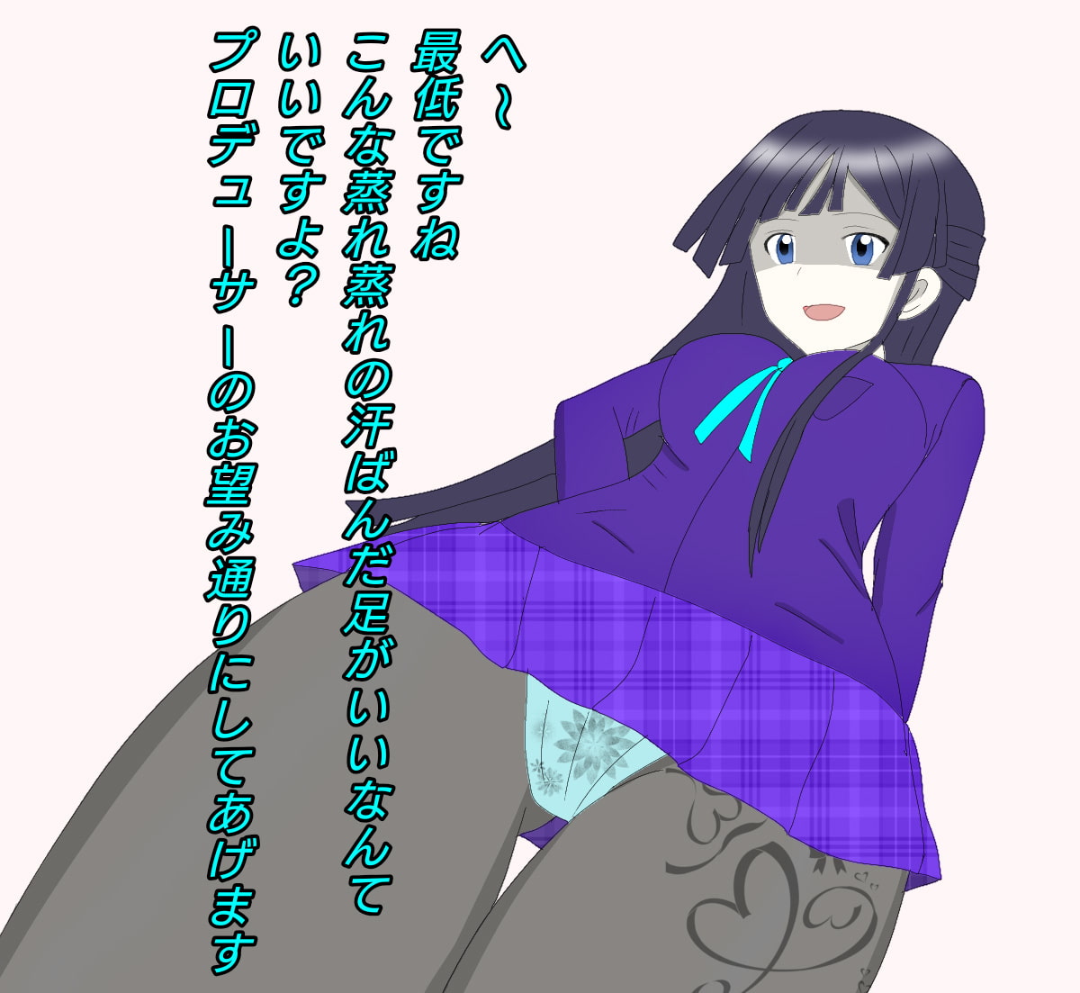 ア○ドルマスター ザ・シュリンカー 最○静香