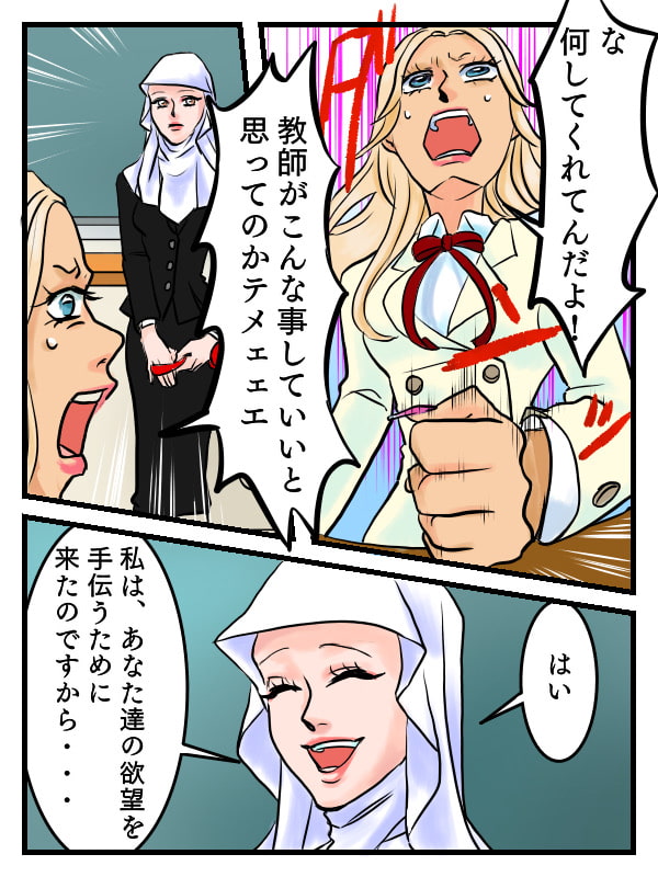 檸檬の脳髄〜Lemon head it’s blue〜5