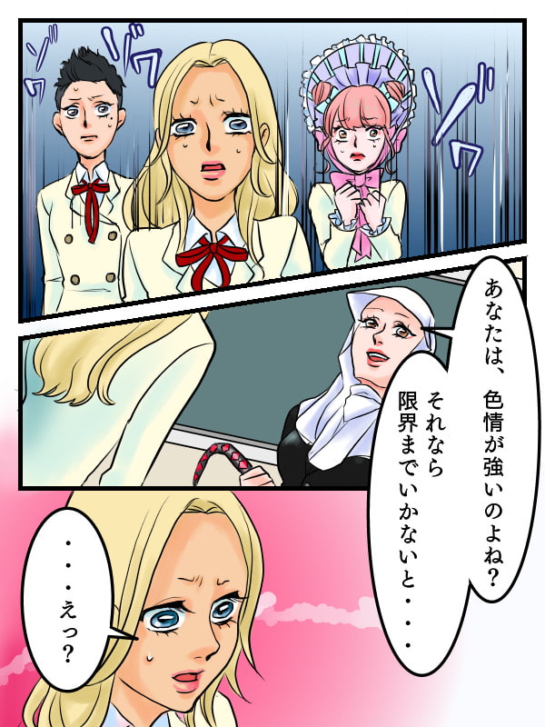 檸檬の脳髄〜Lemon head it’s blue〜5