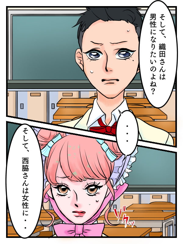 檸檬の脳髄〜Lemon head it’s blue〜5