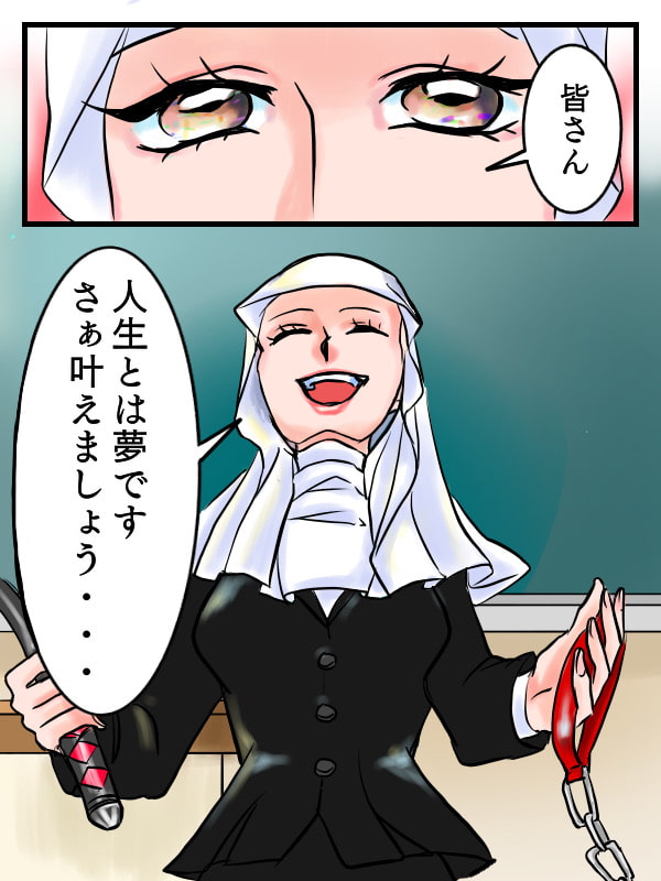 檸檬の脳髄〜Lemon head it’s blue〜5