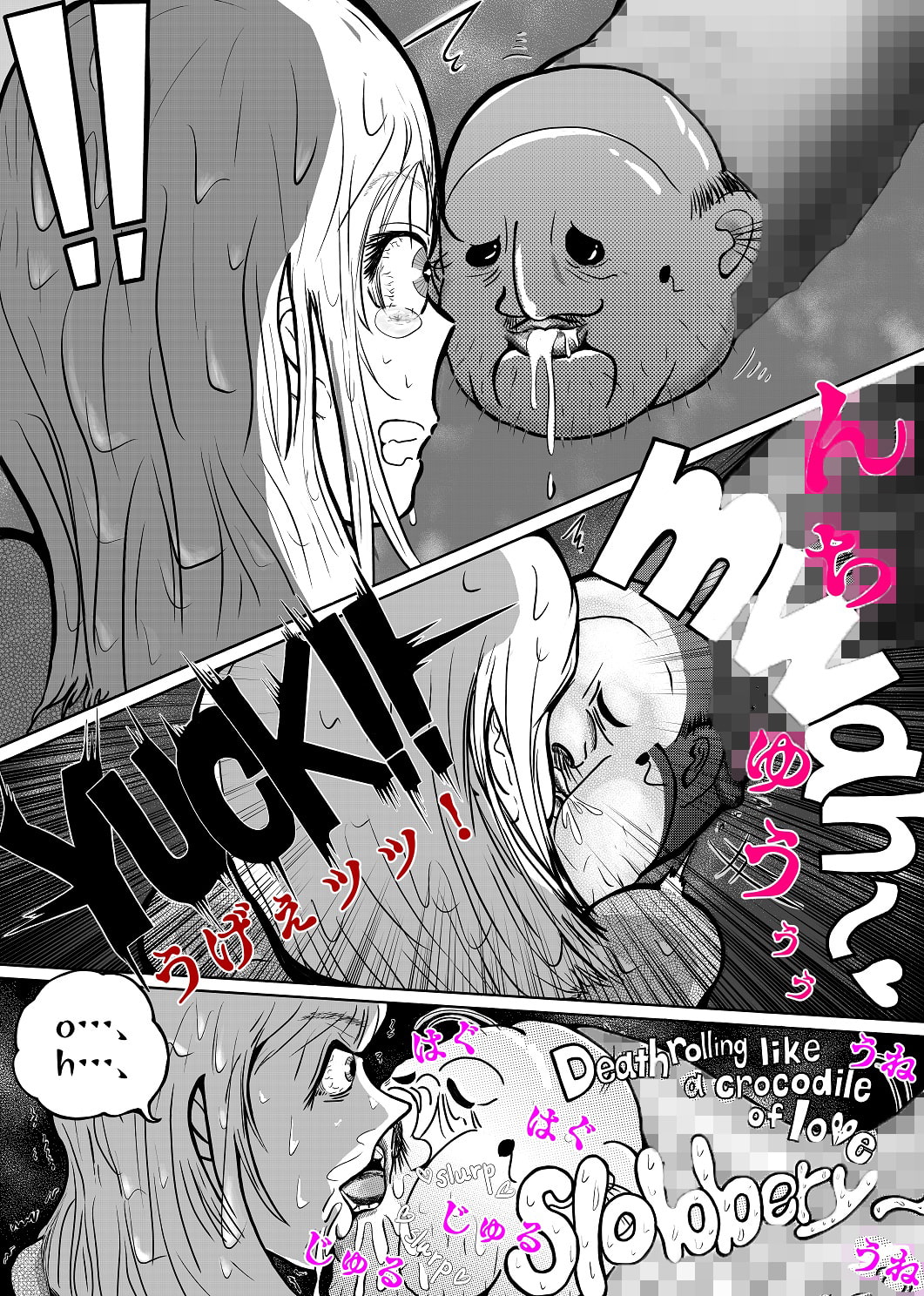 仕置きの家 いきりパツキン令嬢、古屋敷の化け物に変則スカルファックでしばき倒される――の巻