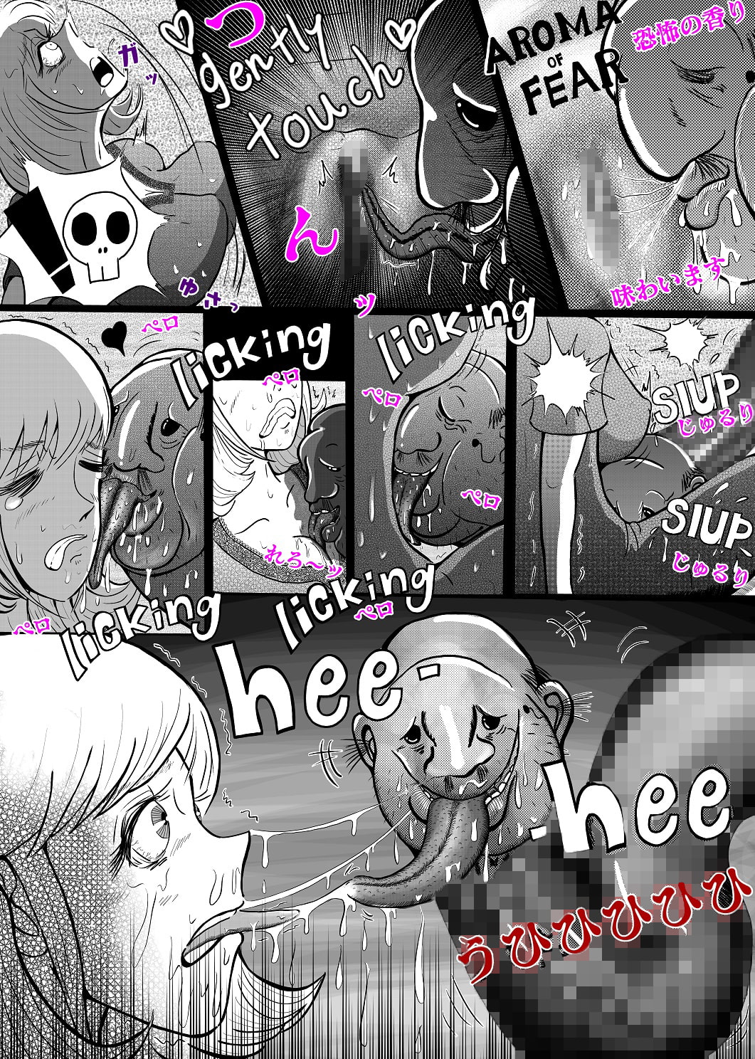 仕置きの家 いきりパツキン令嬢、古屋敷の化け物に変則スカルファックでしばき倒される――の巻