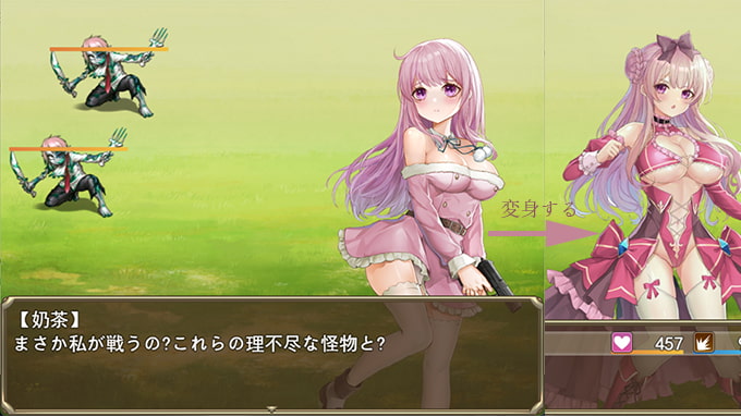 少女の生きる道-霊魂山-