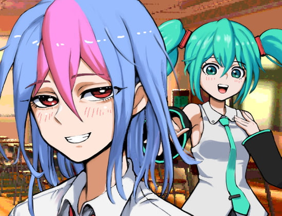 底辺ボカロPだけど歌い手JKに曲作ることになった windows版