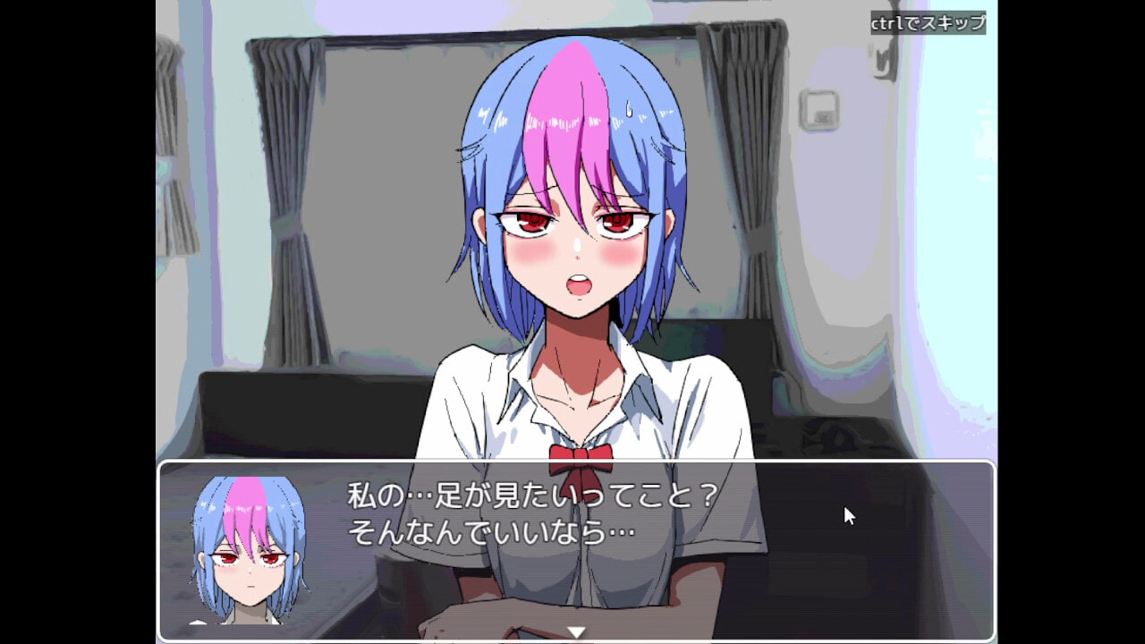 底辺ボカロPだけど歌い手JKに曲作ることになった windows版