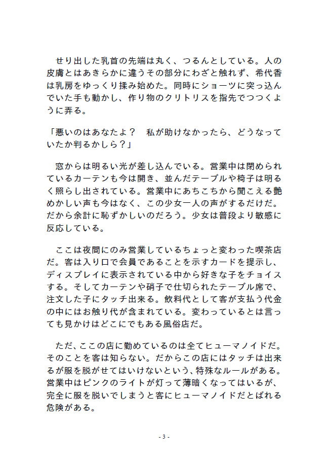 ダブルメンテナンス