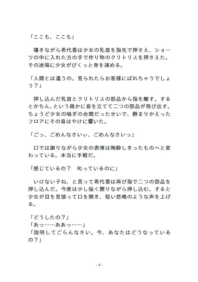 ダブルメンテナンス