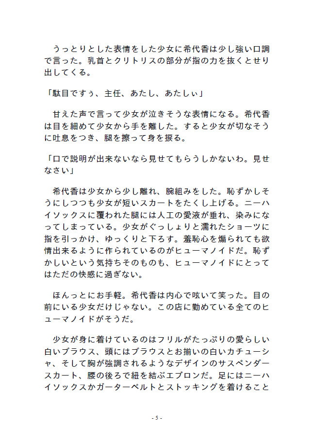 ダブルメンテナンス