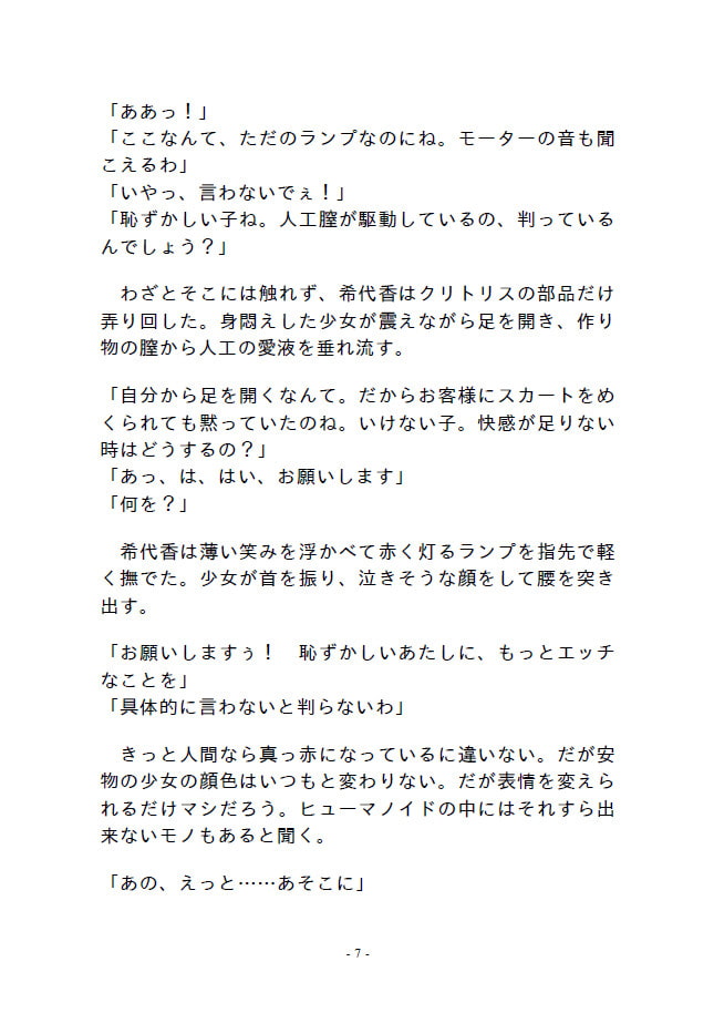 ダブルメンテナンス