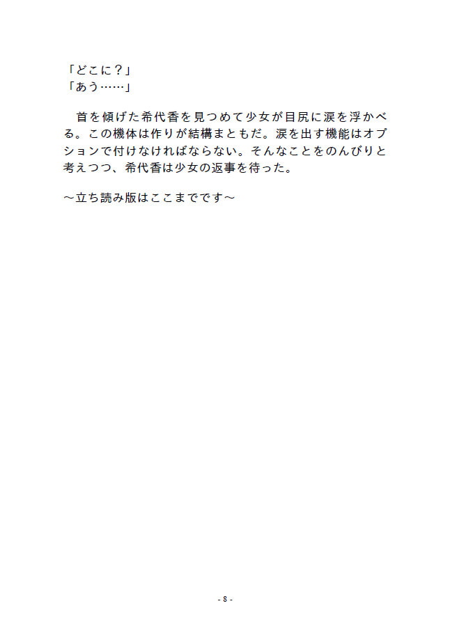 ダブルメンテナンス