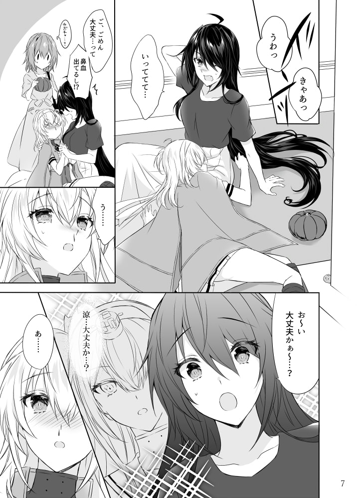 とある防空駆逐艦のこぼれ話 ～冬涼BOX～