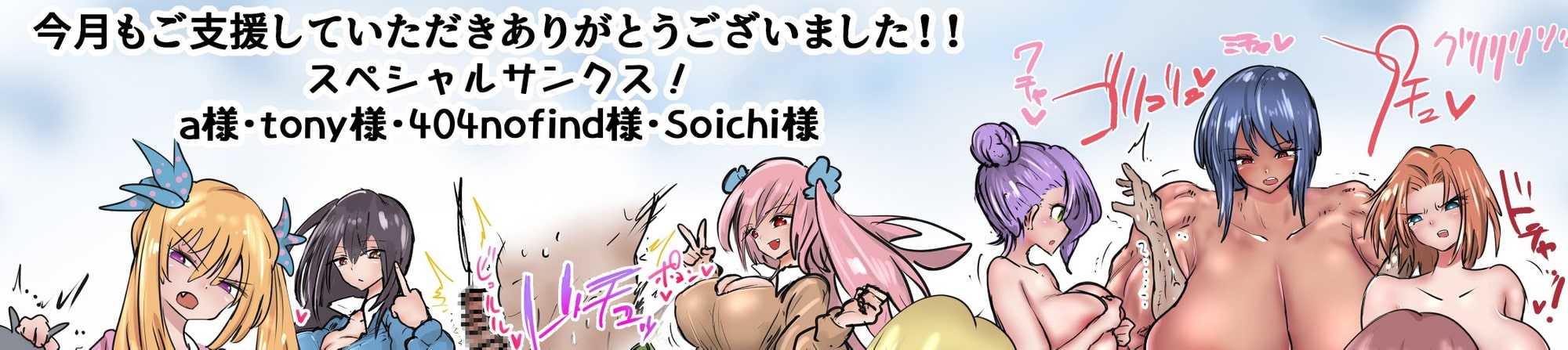 RPG世界 メス魔物達による キンタマ速攻去勢集+異世界集団リンチなど