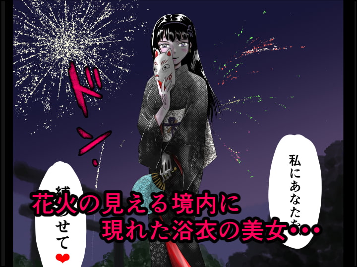 縛闘姫伝SPHINX act11 vs鉄扇術