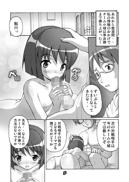 2つの愛のスイーツ