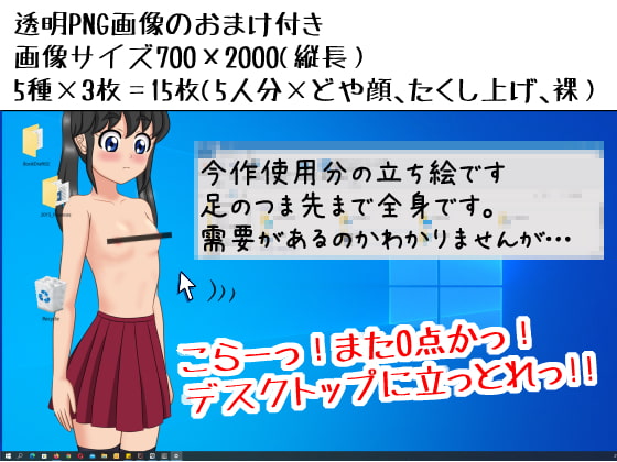 いけいけっ!M男の罵倒パイズリ三昧