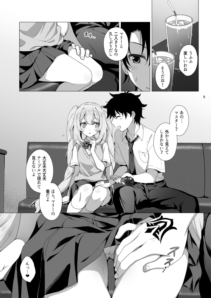 CGC マリーカラオケデートで制服&コスプレHしちゃう本