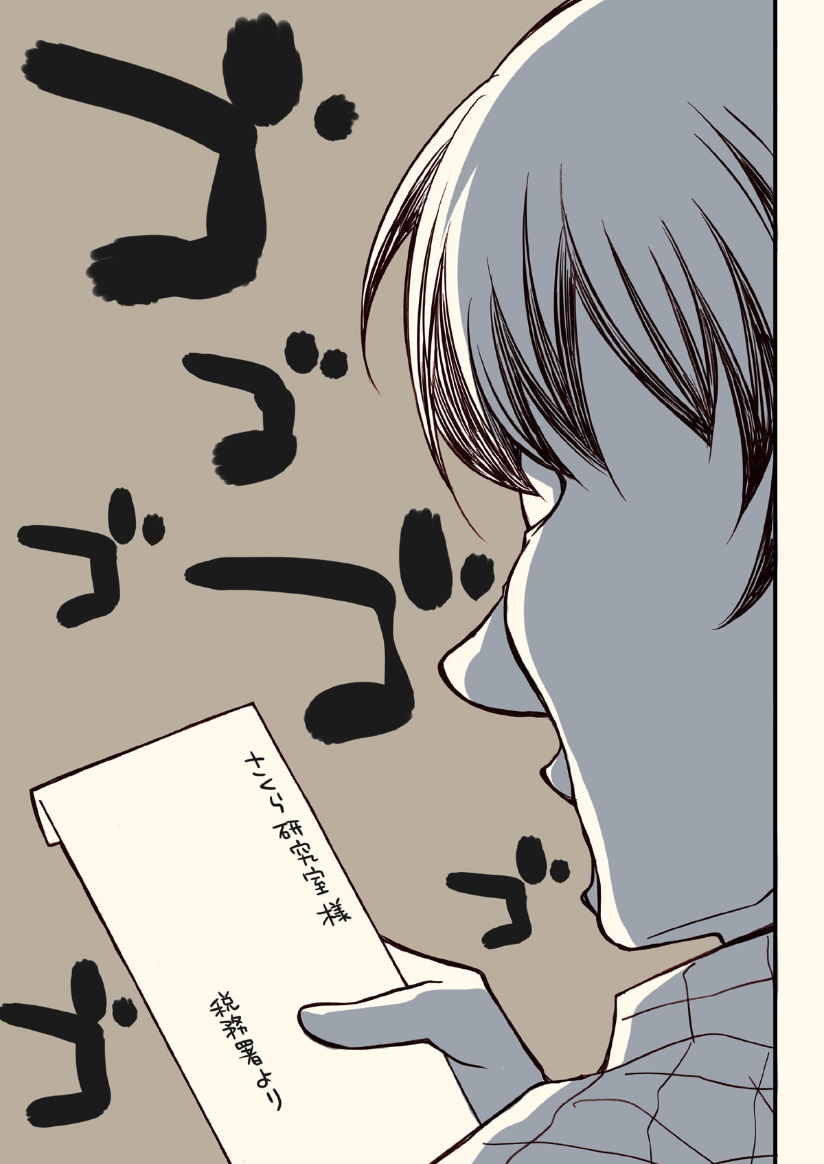 税務署が来た話。