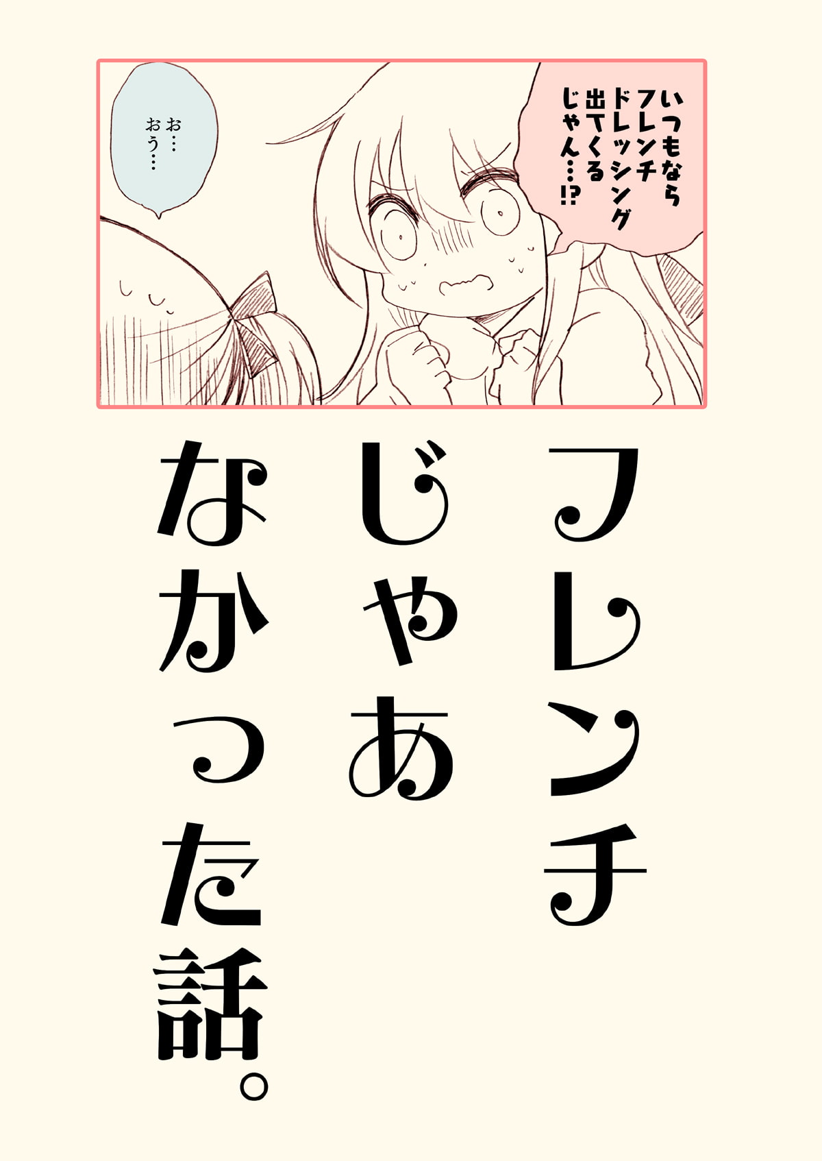 税金タマセット