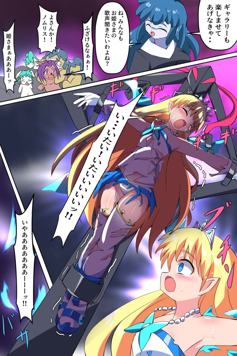 魔女っ子妖精フェアリヨン0