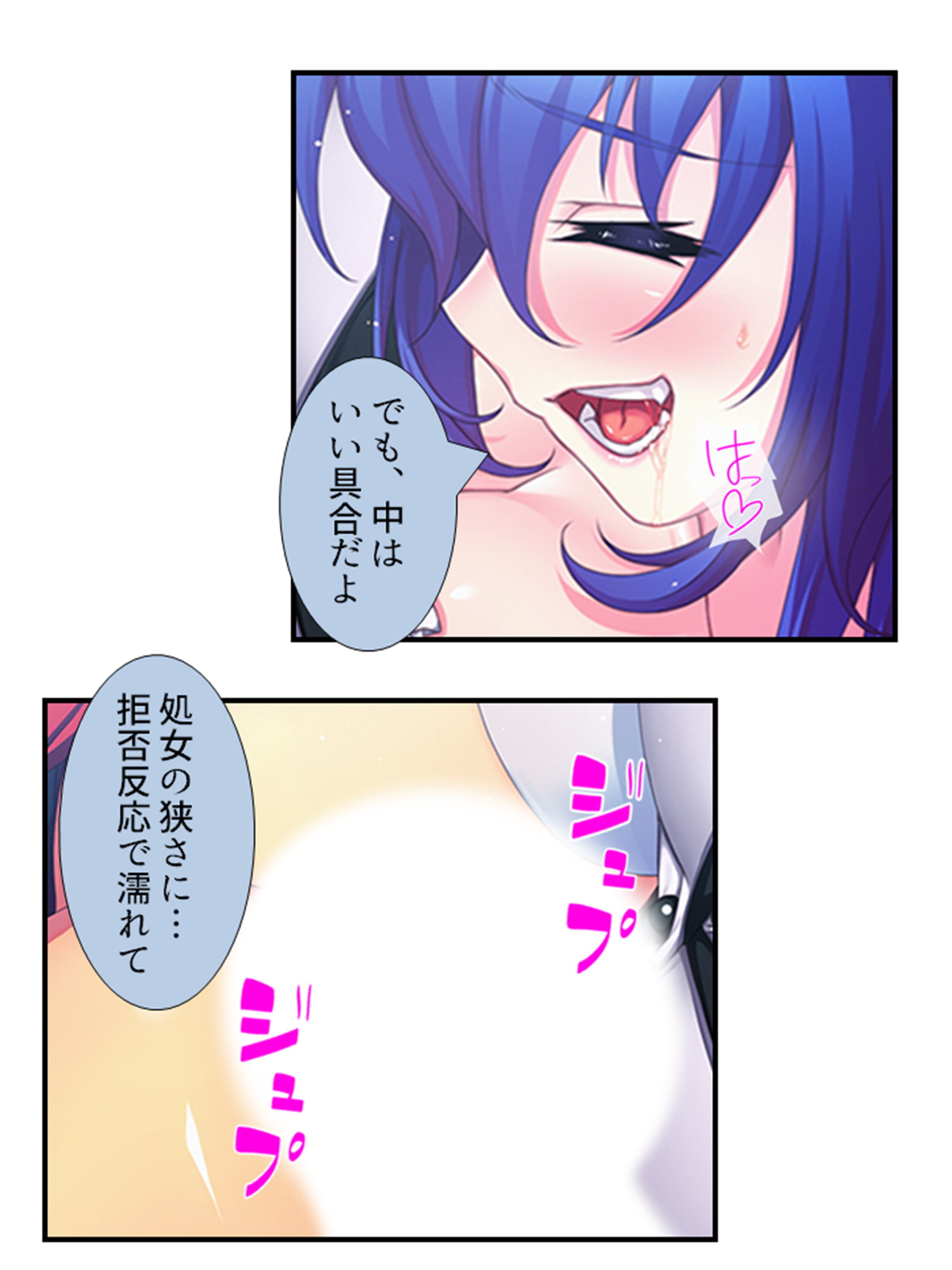 デカ●ンに悩む俺がフタナリになってメス堕ちした件 2巻