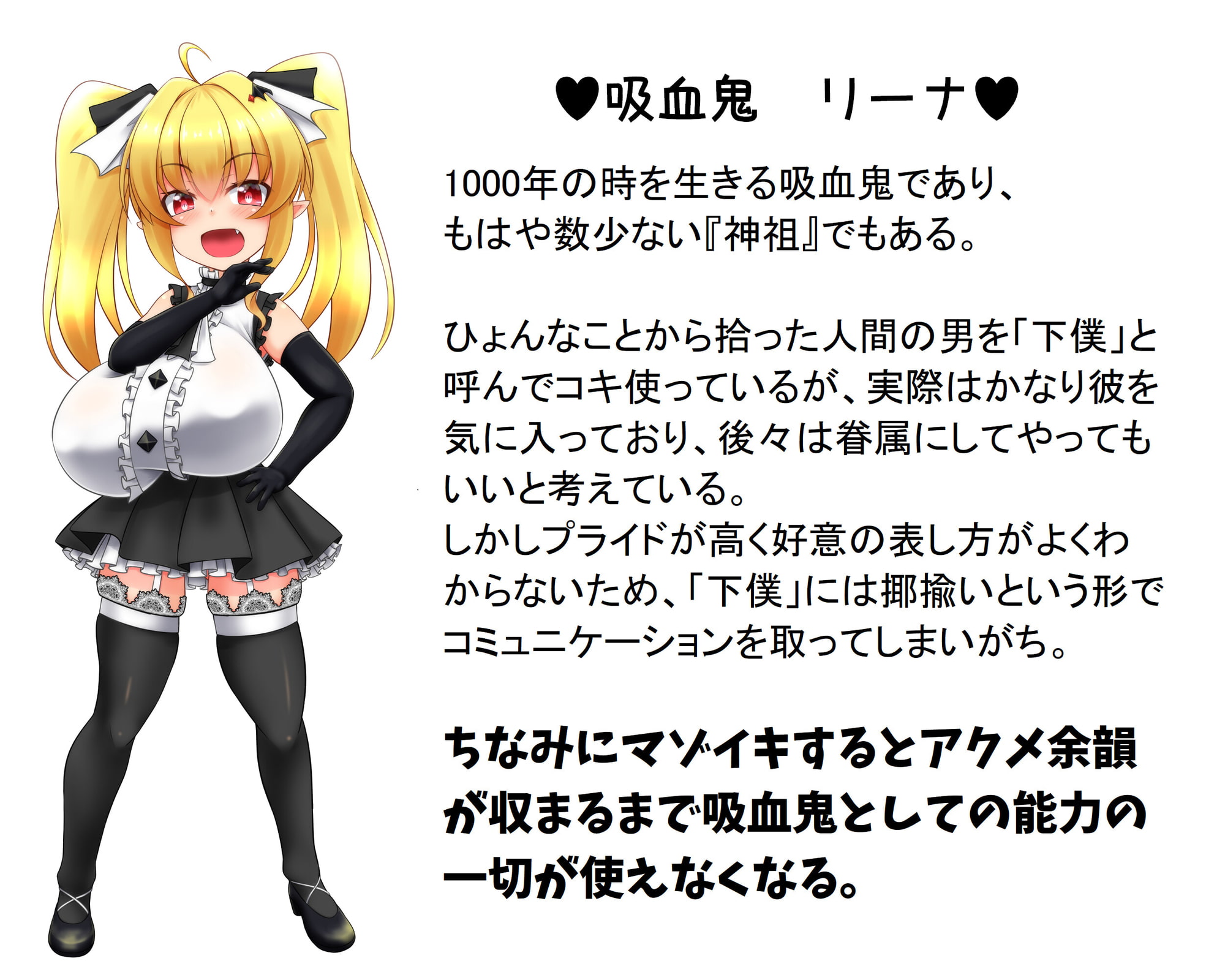 ロ●ババアたちのお茶会