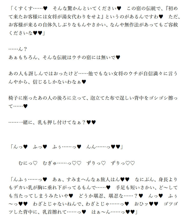 ロ●ババアたちのお茶会