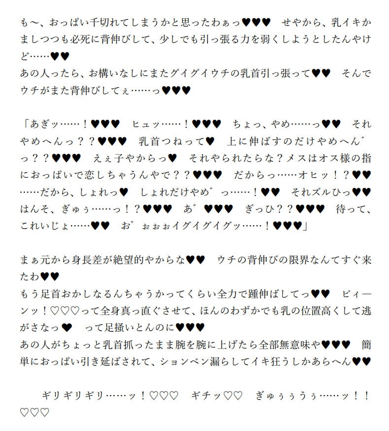 ロ●ババアたちのお茶会