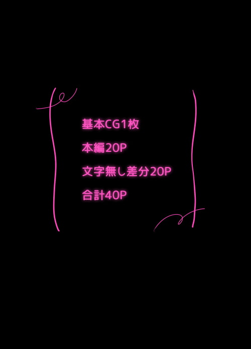 庭でフェアリー化したJ○をムカデが蟲姦するCG集