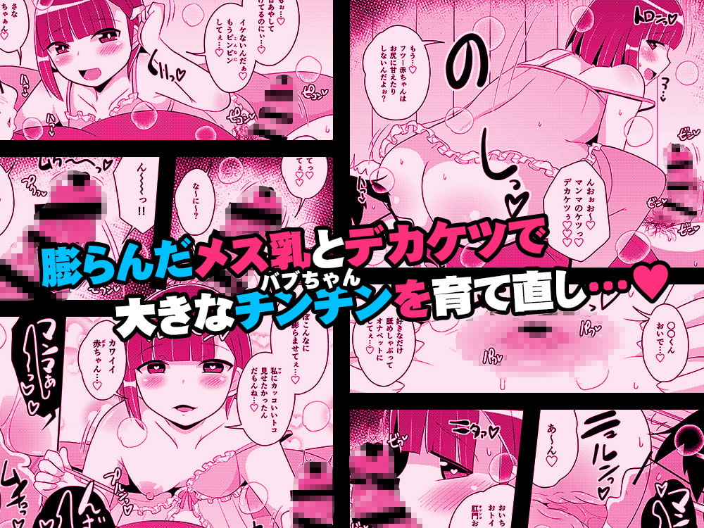 30代女装子(よめ)にちんちんよしよししてほちい