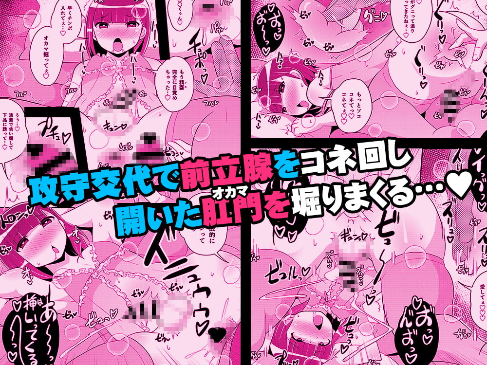 30代女装子(よめ)にちんちんよしよししてほちい