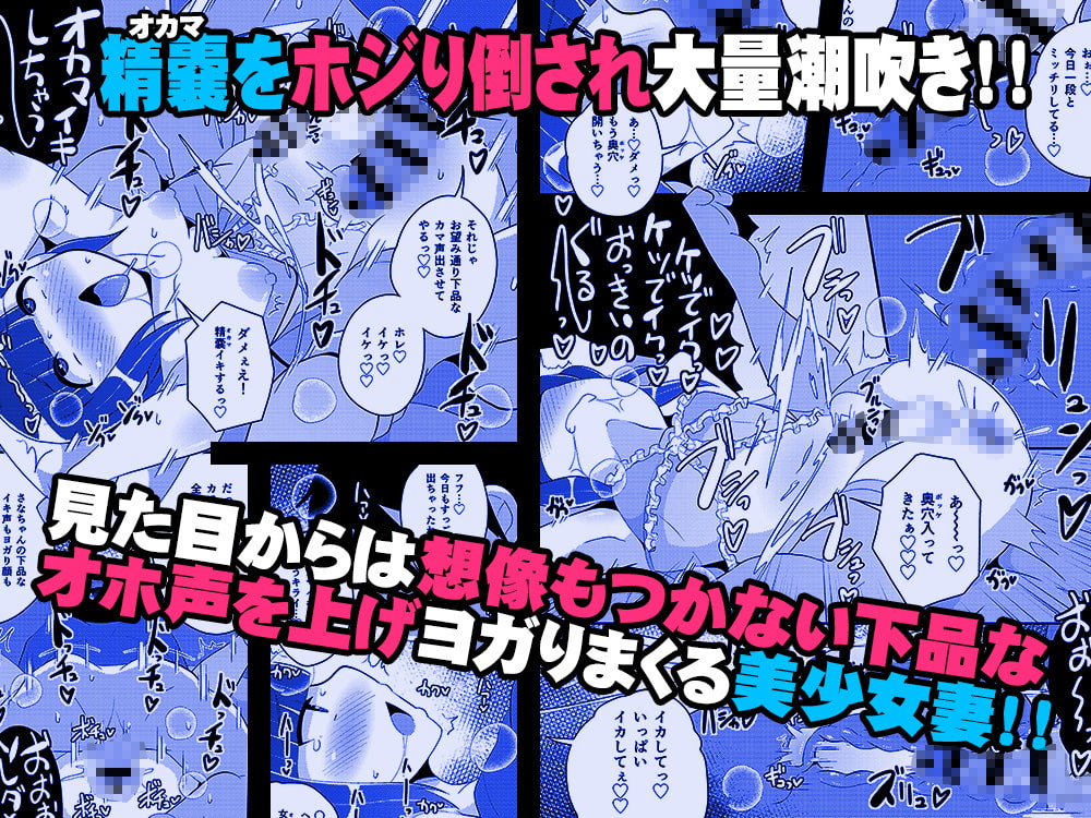 30代女装子(よめ)にちんちんよしよししてほちい