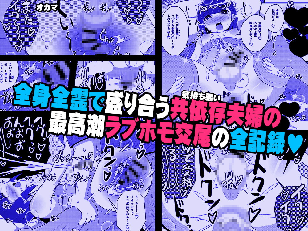 30代女装子(よめ)にちんちんよしよししてほちい